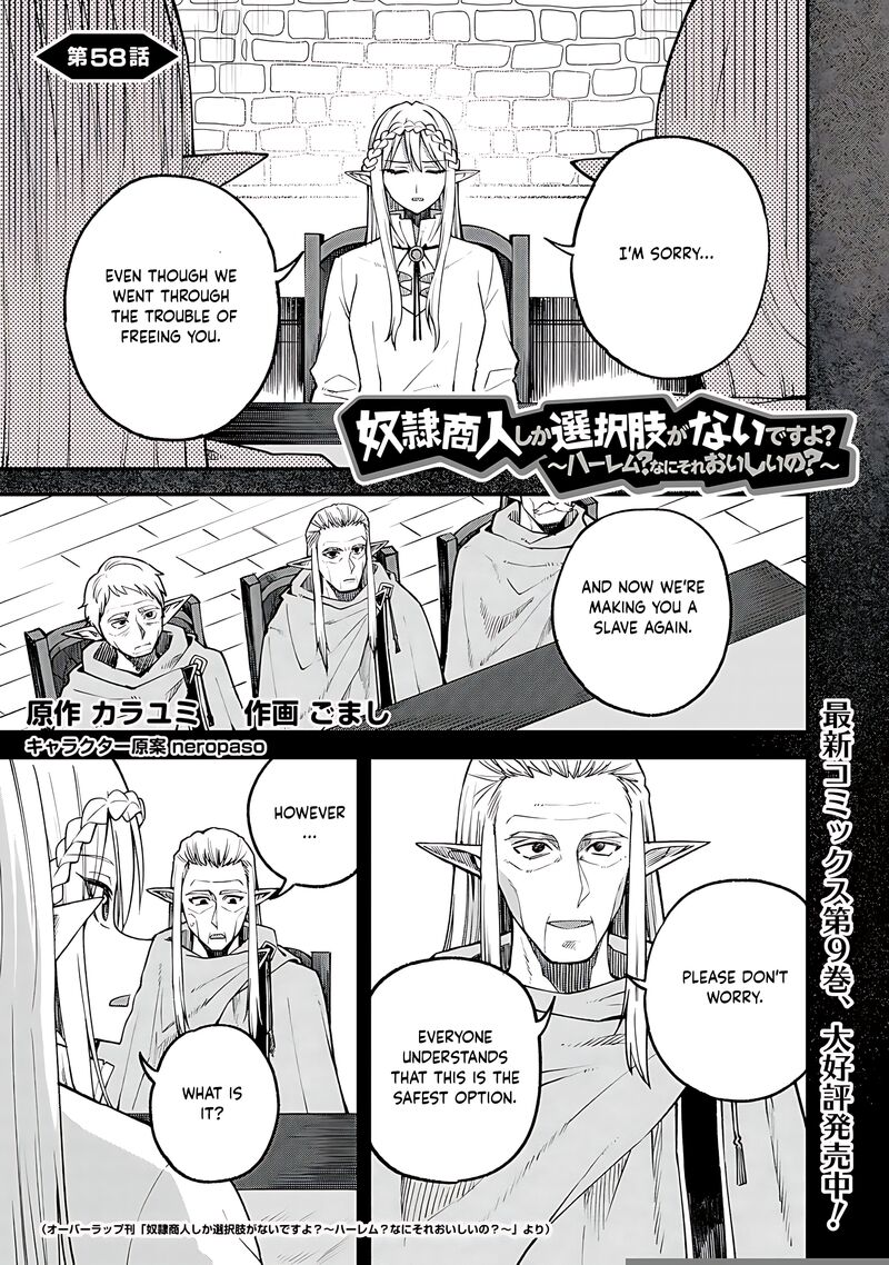 Dorei Shounin Shika Sentakushi Ga Nai Desu Yo Harem Nani Sore OishII No Chapter 58 Page 2