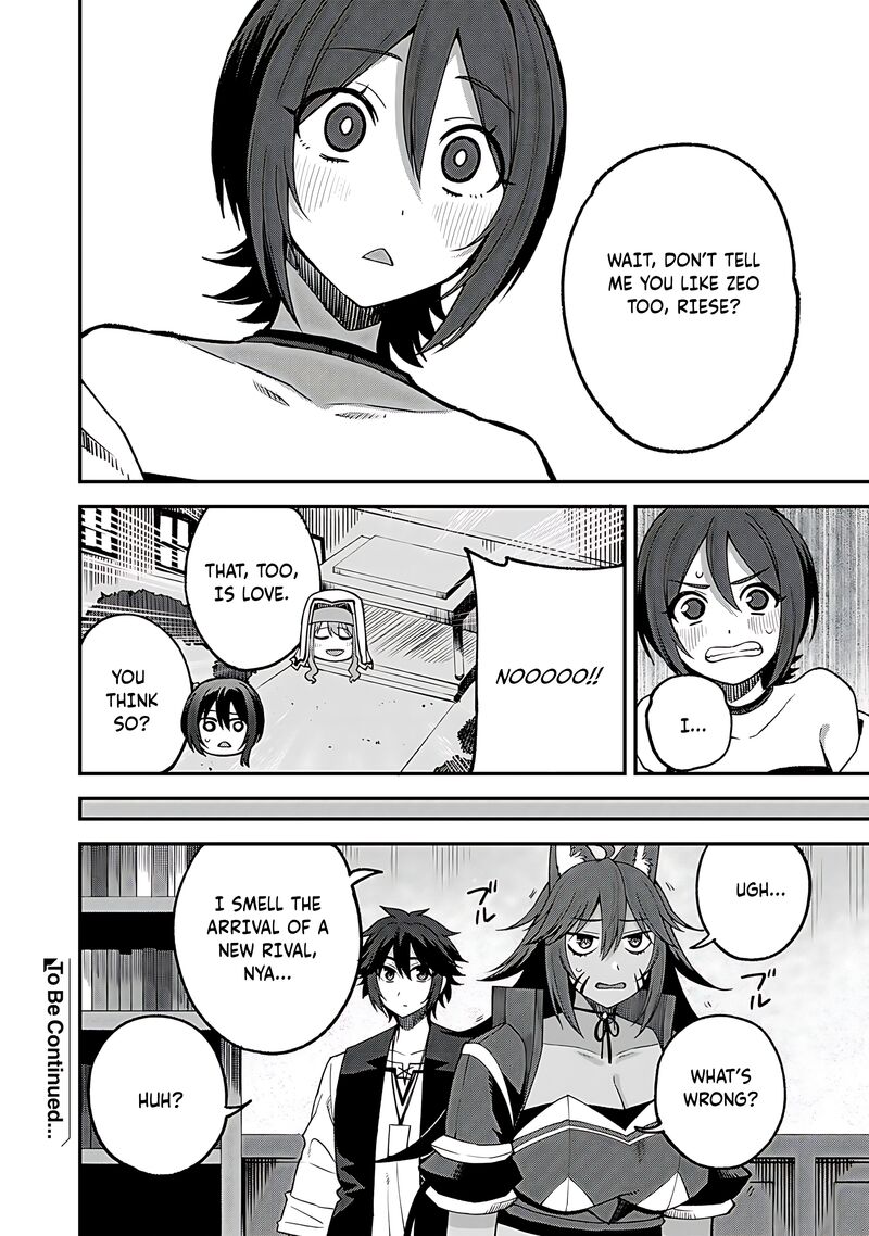 Dorei Shounin Shika Sentakushi Ga Nai Desu Yo Harem Nani Sore OishII No Chapter 58 Page 23
