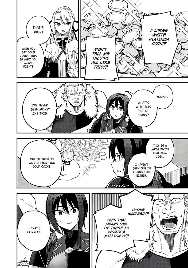 Dorei Shounin Shika Sentakushi Ga Nai Desu Yo Harem Nani Sore OishII No Chapter 58 Page 7