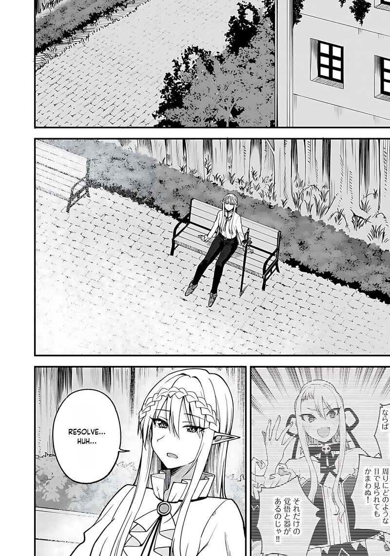 Dorei Shounin Shika Sentakushi Ga Nai Desu Yo Harem Nani Sore OishII No Chapter 59 Page 3