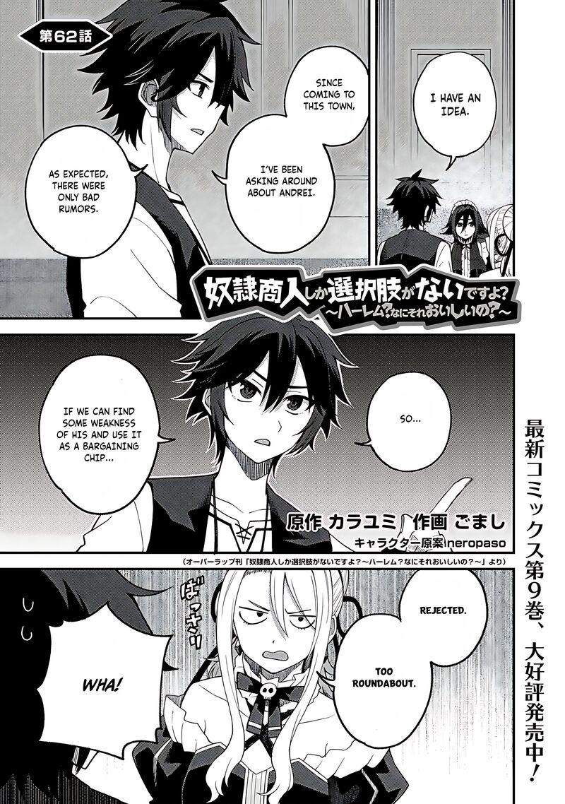 Dorei Shounin Shika Sentakushi Ga Nai Desu Yo Harem Nani Sore OishII No Chapter 62 Page 2