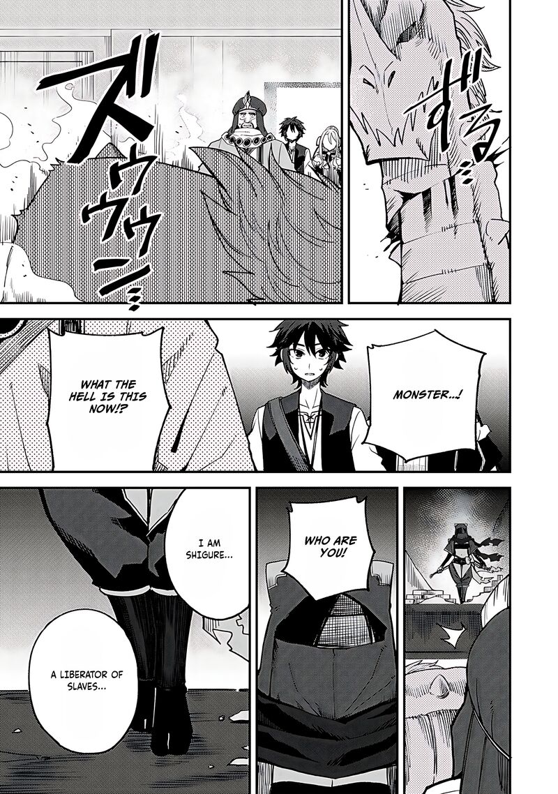 Dorei Shounin Shika Sentakushi Ga Nai Desu Yo Harem Nani Sore OishII No Chapter 62 Page 22