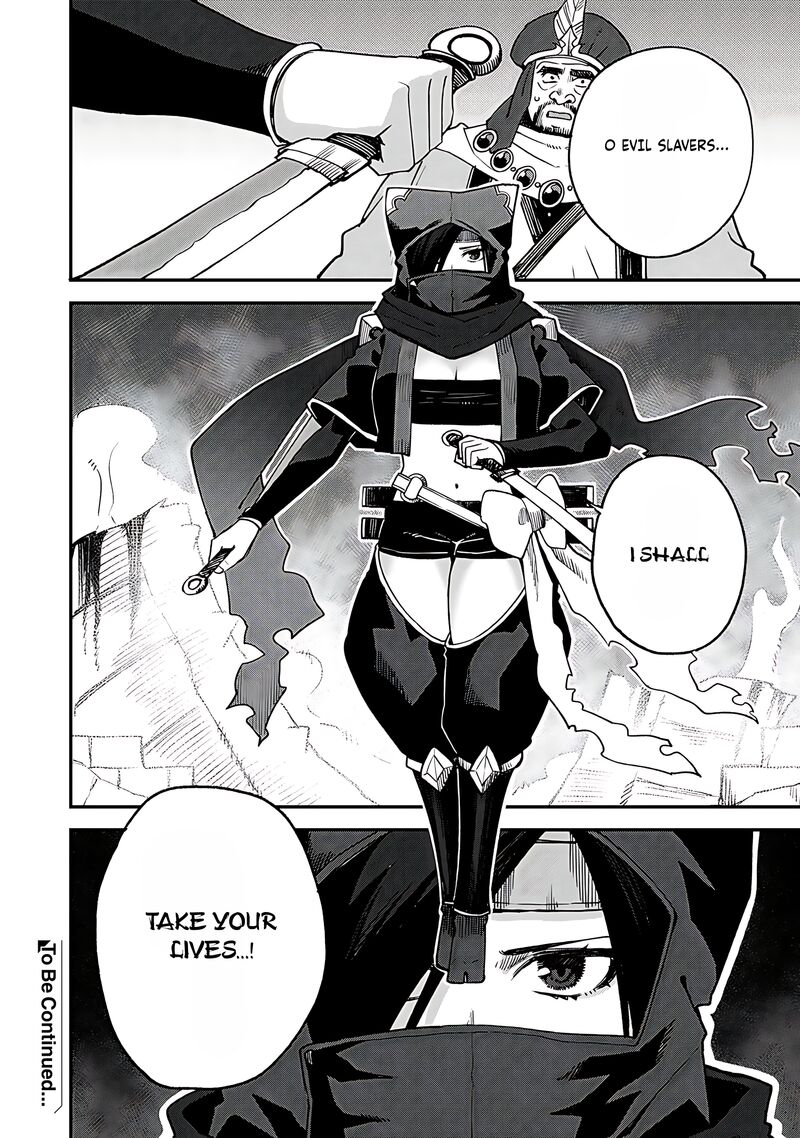 Dorei Shounin Shika Sentakushi Ga Nai Desu Yo Harem Nani Sore OishII No Chapter 62 Page 23
