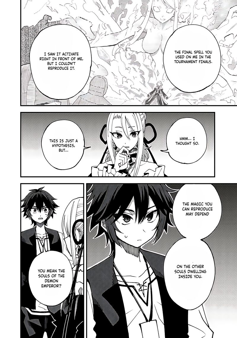 Dorei Shounin Shika Sentakushi Ga Nai Desu Yo Harem Nani Sore OishII No Chapter 62 Page 5