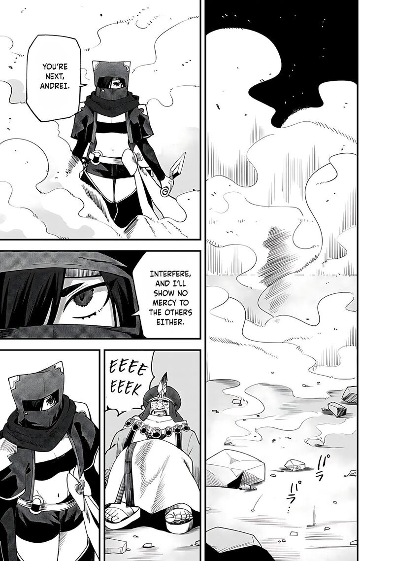 Dorei Shounin Shika Sentakushi Ga Nai Desu Yo Harem Nani Sore OishII No Chapter 63 Page 16