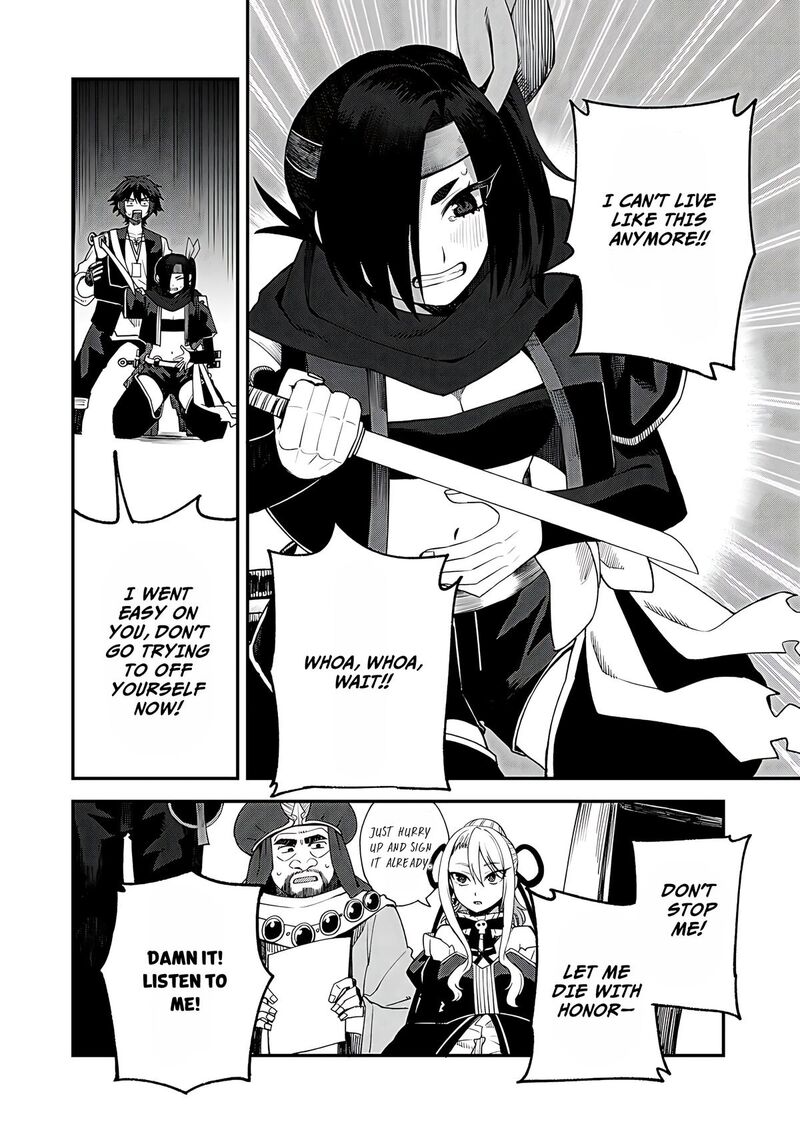Dorei Shounin Shika Sentakushi Ga Nai Desu Yo Harem Nani Sore OishII No Chapter 63 Page 21