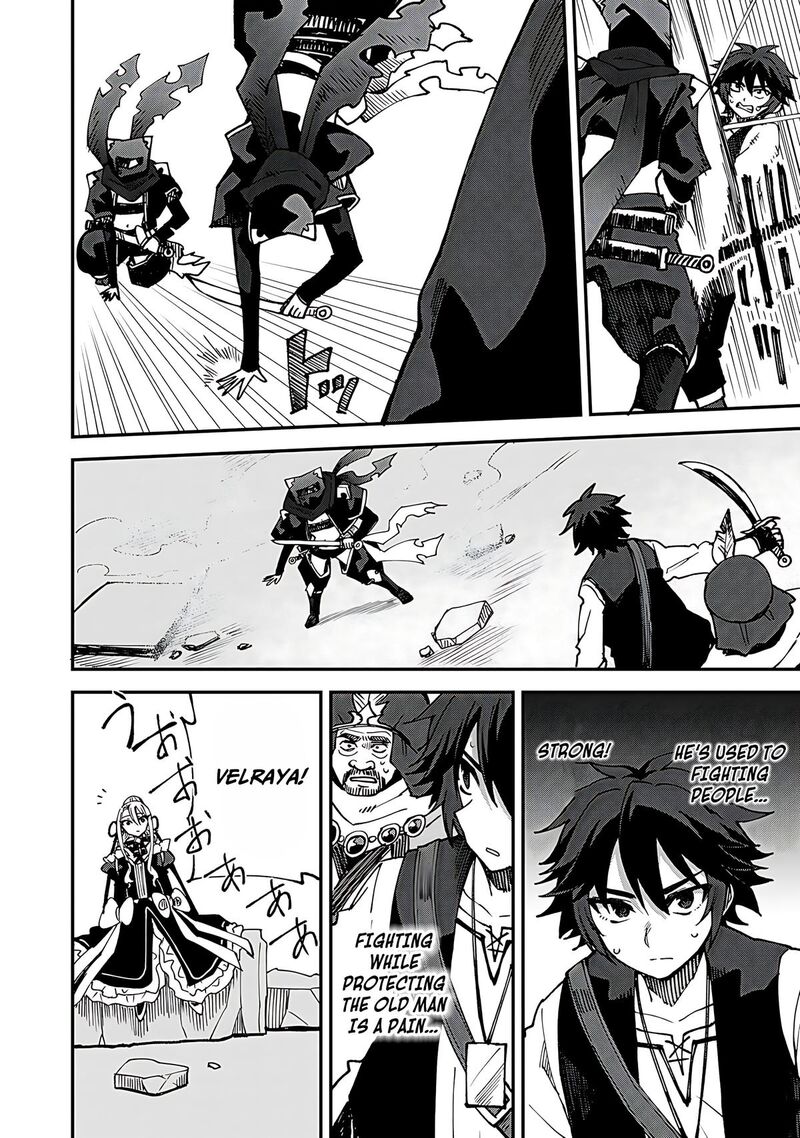 Dorei Shounin Shika Sentakushi Ga Nai Desu Yo Harem Nani Sore OishII No Chapter 63 Page 7