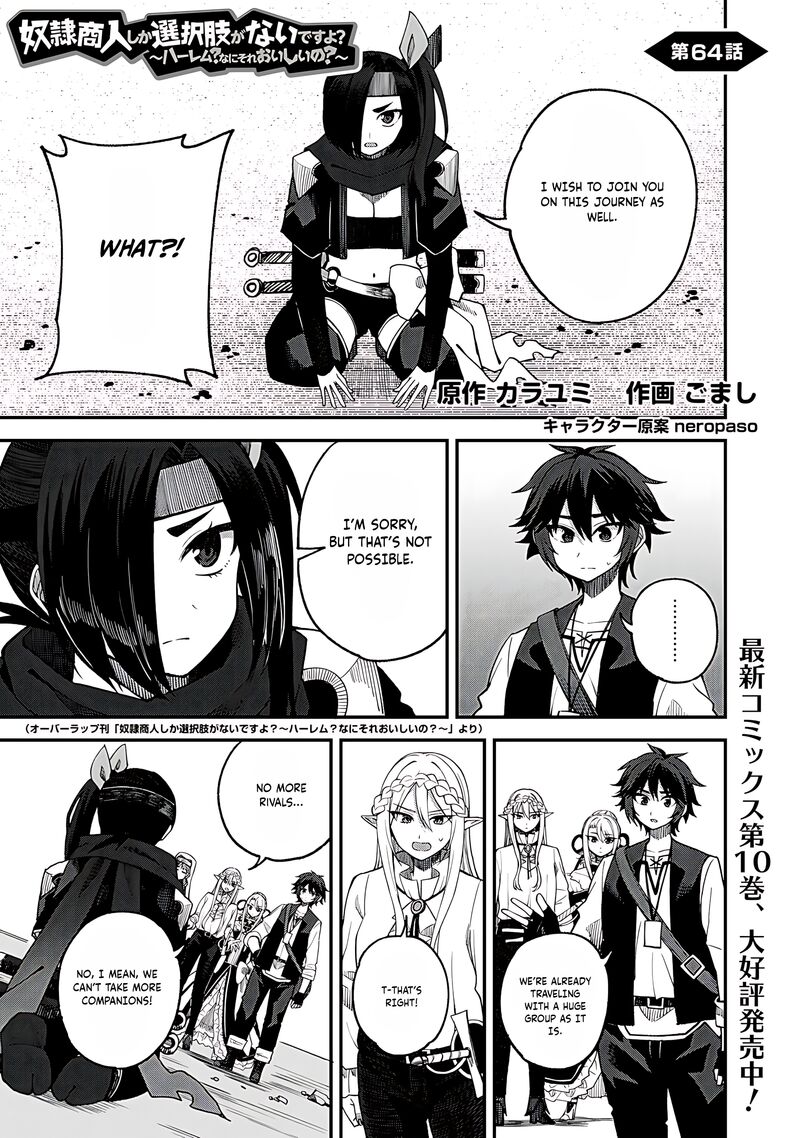 Dorei Shounin Shika Sentakushi Ga Nai Desu Yo Harem Nani Sore OishII No Chapter 64 Page 2