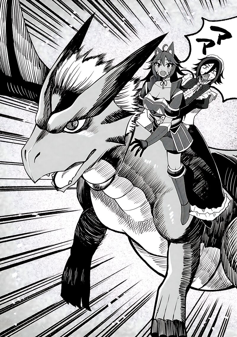 Dorei Shounin Shika Sentakushi Ga Nai Desu Yo Harem Nani Sore OishII No Chapter 64 Page 20
