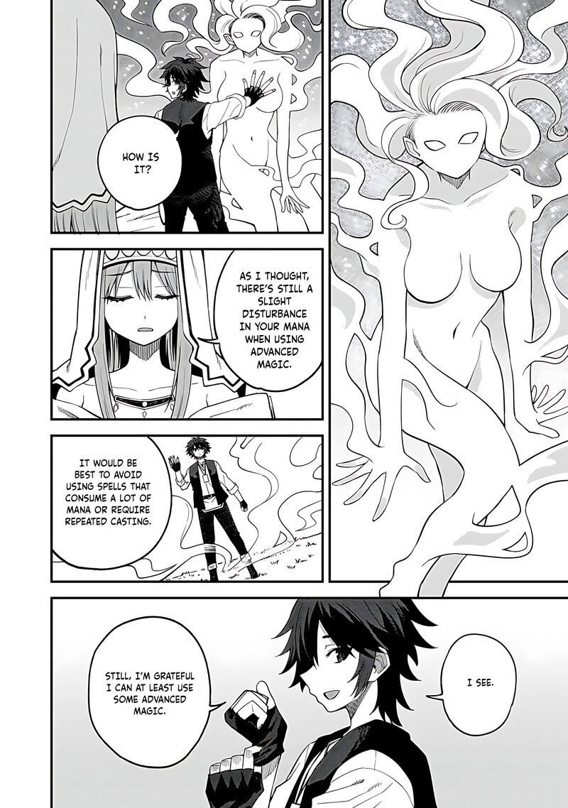 Dorei Shounin Shika Sentakushi Ga Nai Desu Yo Harem Nani Sore OishII No Chapter 65 Page 11