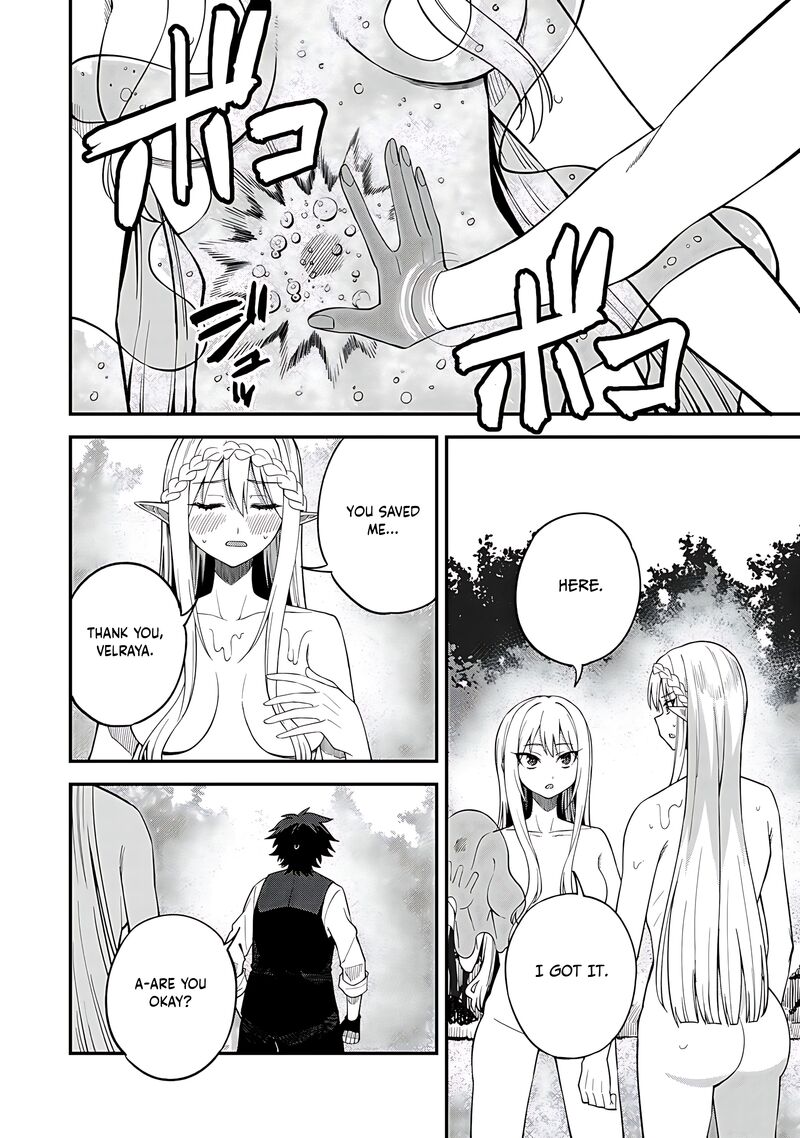 Dorei Shounin Shika Sentakushi Ga Nai Desu Yo Harem Nani Sore OishII No Chapter 65 Page 20