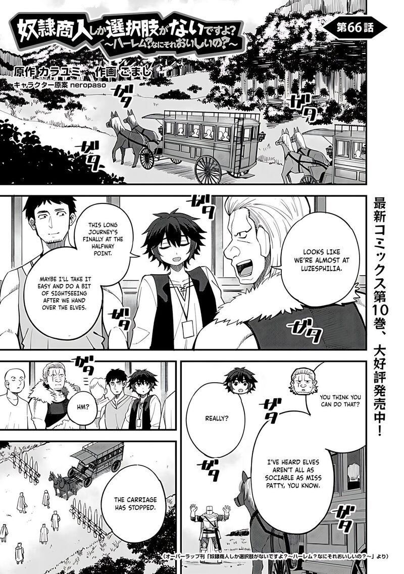 Dorei Shounin Shika Sentakushi Ga Nai Desu Yo Harem Nani Sore OishII No Chapter 66 Page 2