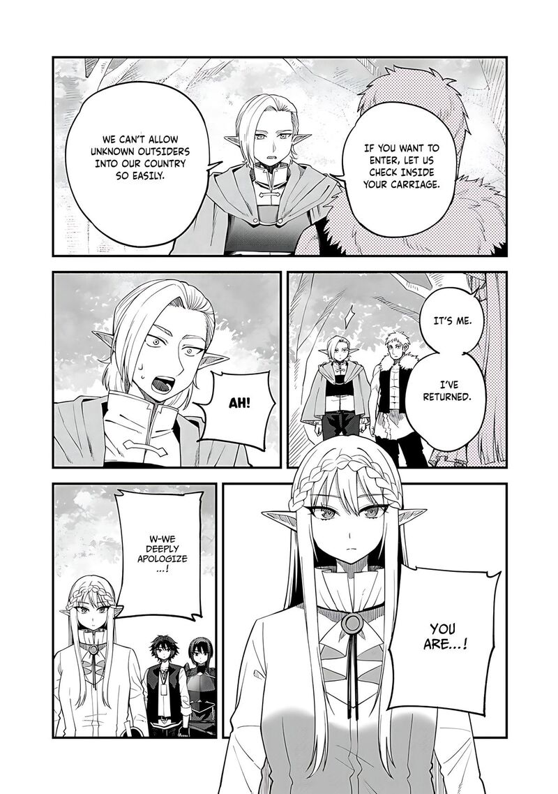 Dorei Shounin Shika Sentakushi Ga Nai Desu Yo Harem Nani Sore OishII No Chapter 66 Page 22