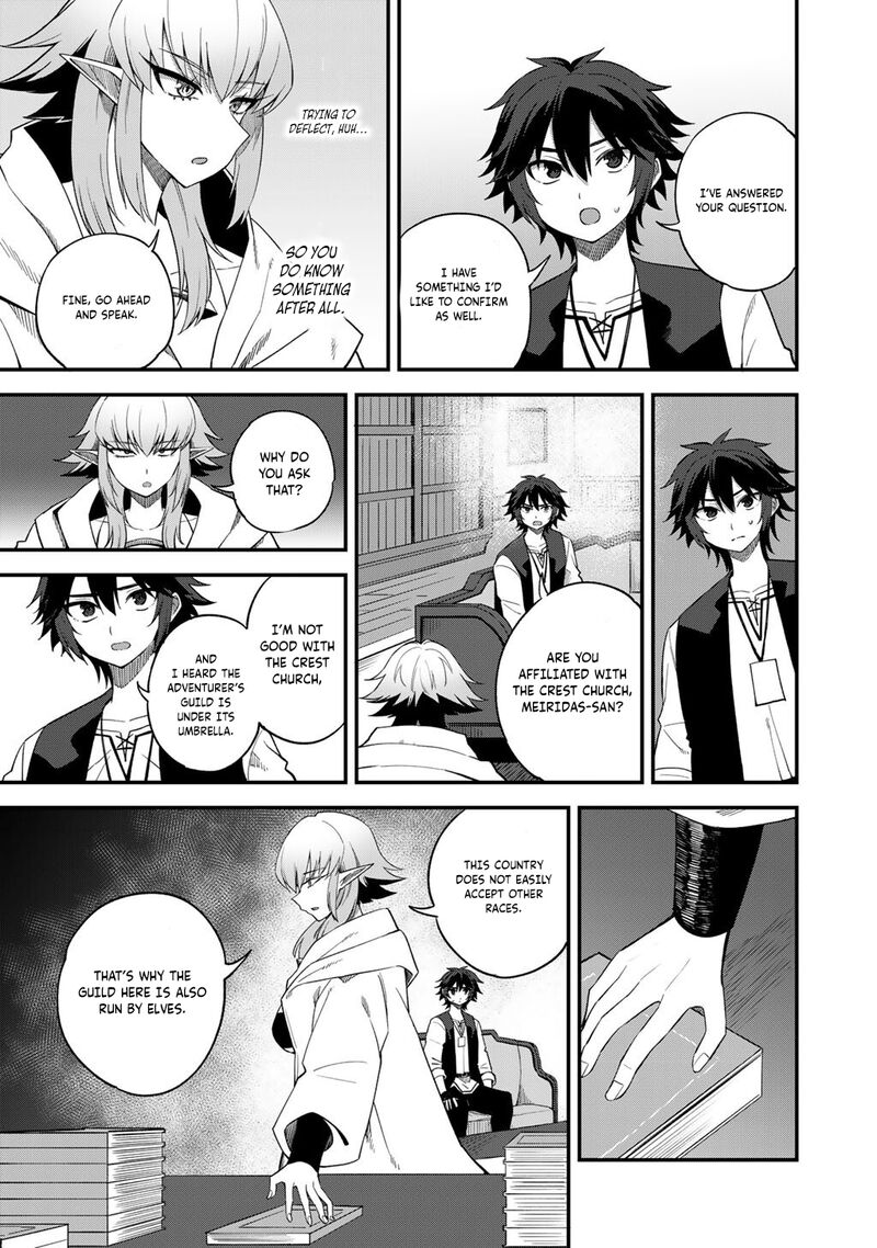 Dorei Shounin Shika Sentakushi Ga Nai Desu Yo Harem Nani Sore OishII No Chapter 67 Page 18