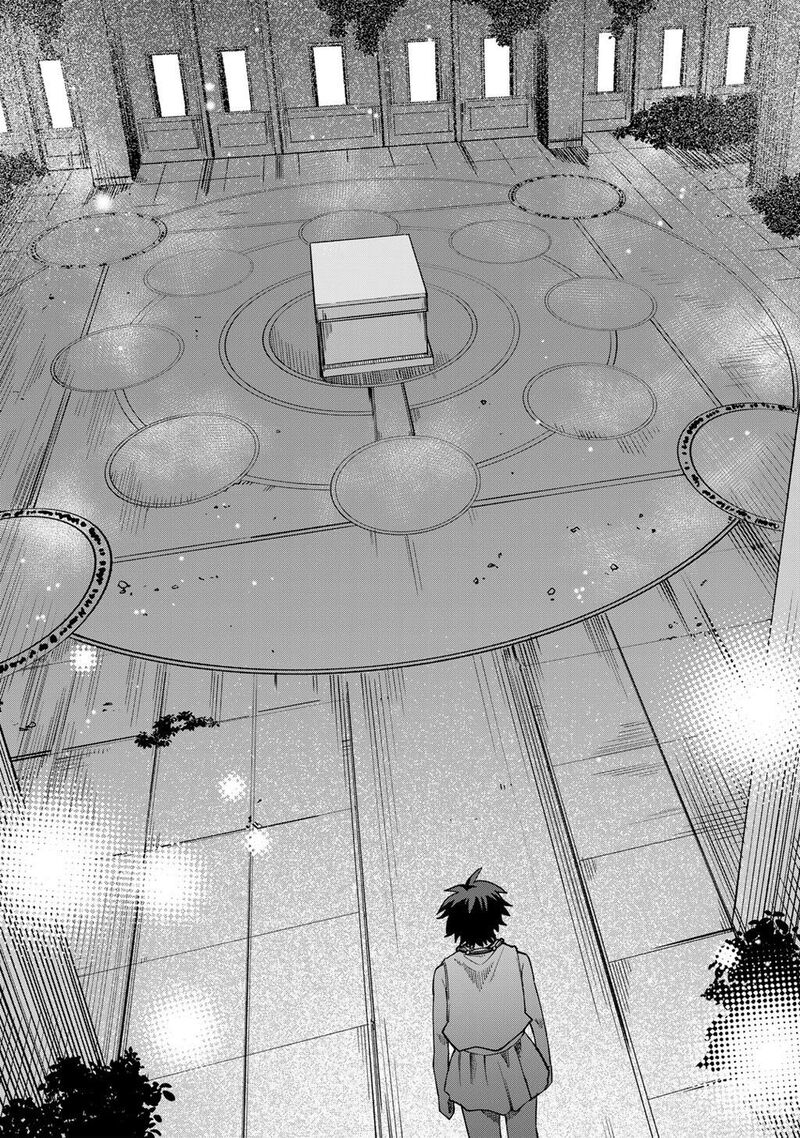 Dorei Shounin Shika Sentakushi Ga Nai Desu Yo Harem Nani Sore OishII No Chapter 70 Page 15