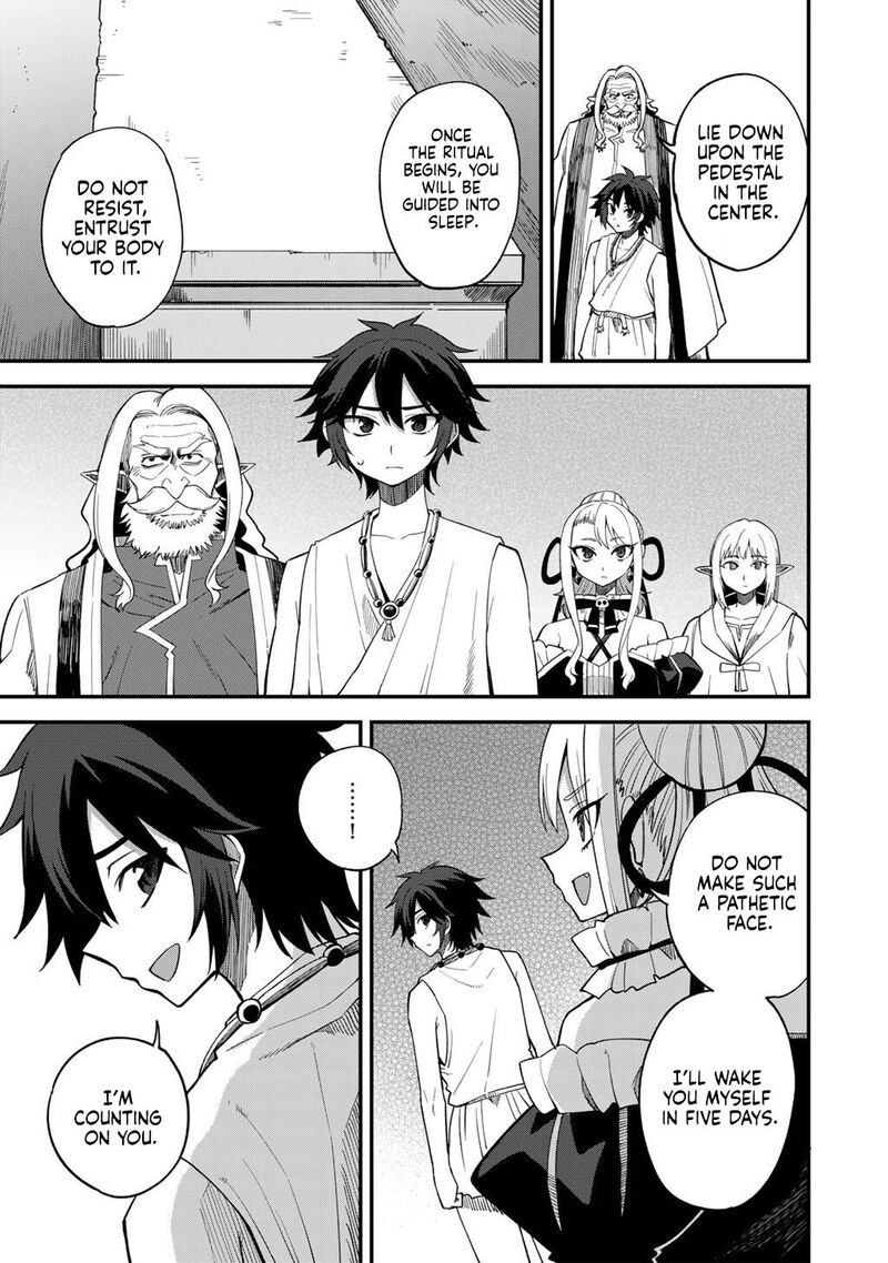 Dorei Shounin Shika Sentakushi Ga Nai Desu Yo Harem Nani Sore OishII No Chapter 70 Page 16