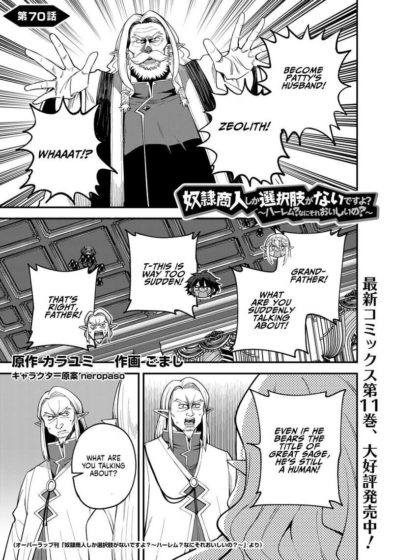 Dorei Shounin Shika Sentakushi Ga Nai Desu Yo Harem Nani Sore OishII No Chapter 70 Page 2