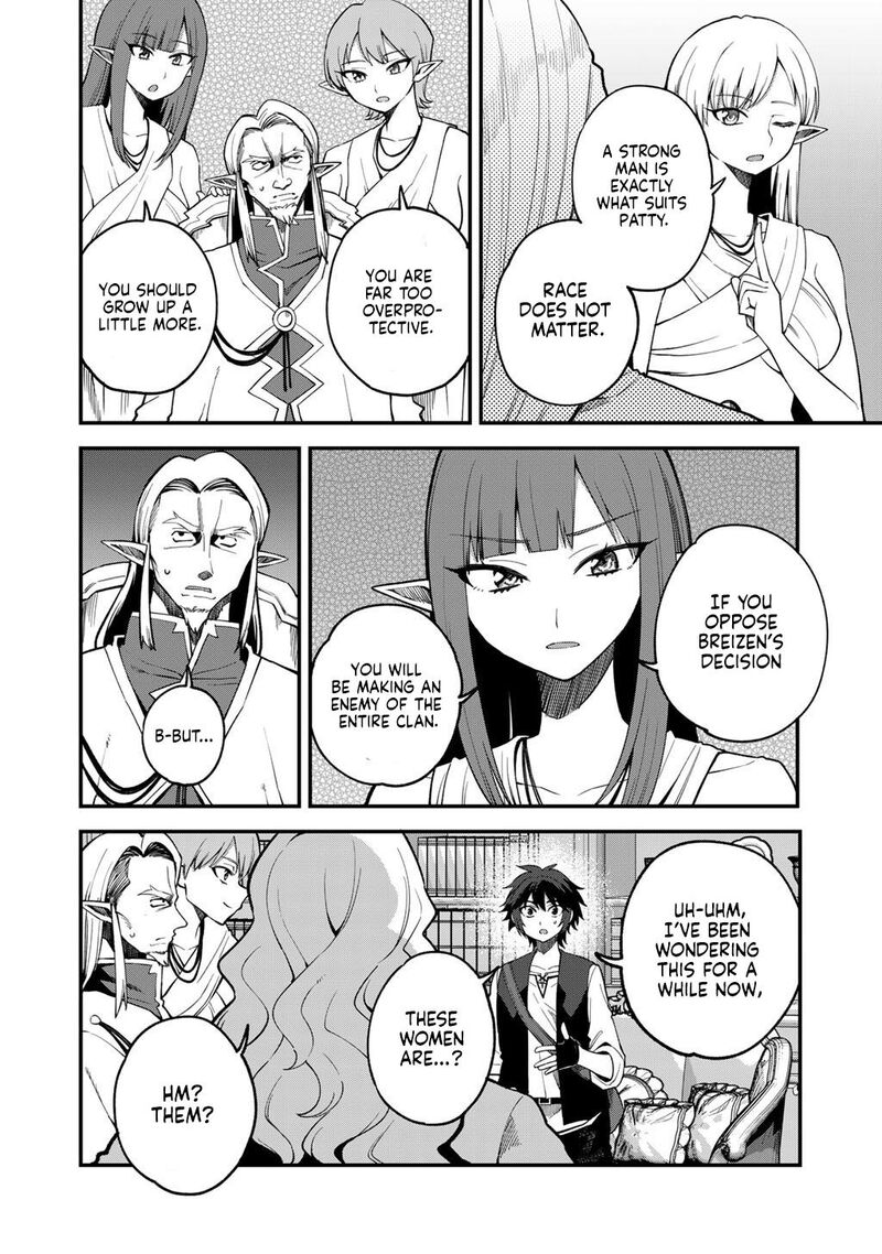 Dorei Shounin Shika Sentakushi Ga Nai Desu Yo Harem Nani Sore OishII No Chapter 70 Page 3