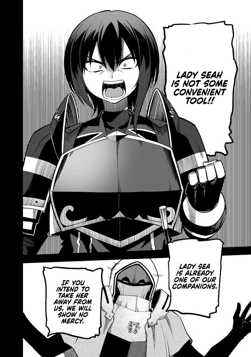 Dorei Shounin Shika Sentakushi Ga Nai Desu Yo Harem Nani Sore OishII No Chapter 71 Page 17