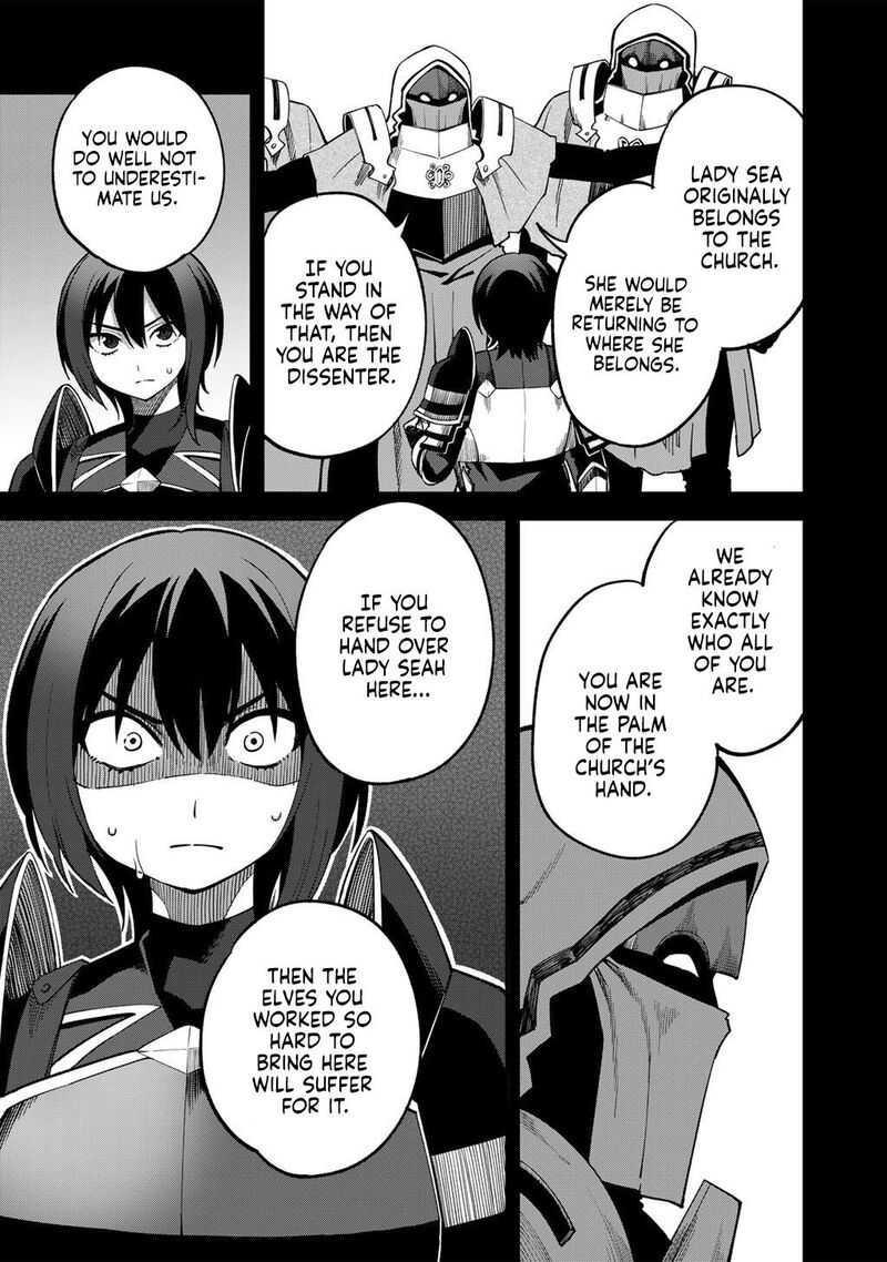 Dorei Shounin Shika Sentakushi Ga Nai Desu Yo Harem Nani Sore OishII No Chapter 71 Page 18