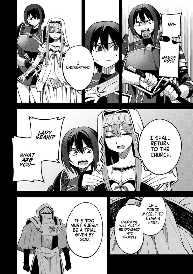 Dorei Shounin Shika Sentakushi Ga Nai Desu Yo Harem Nani Sore OishII No Chapter 71 Page 19