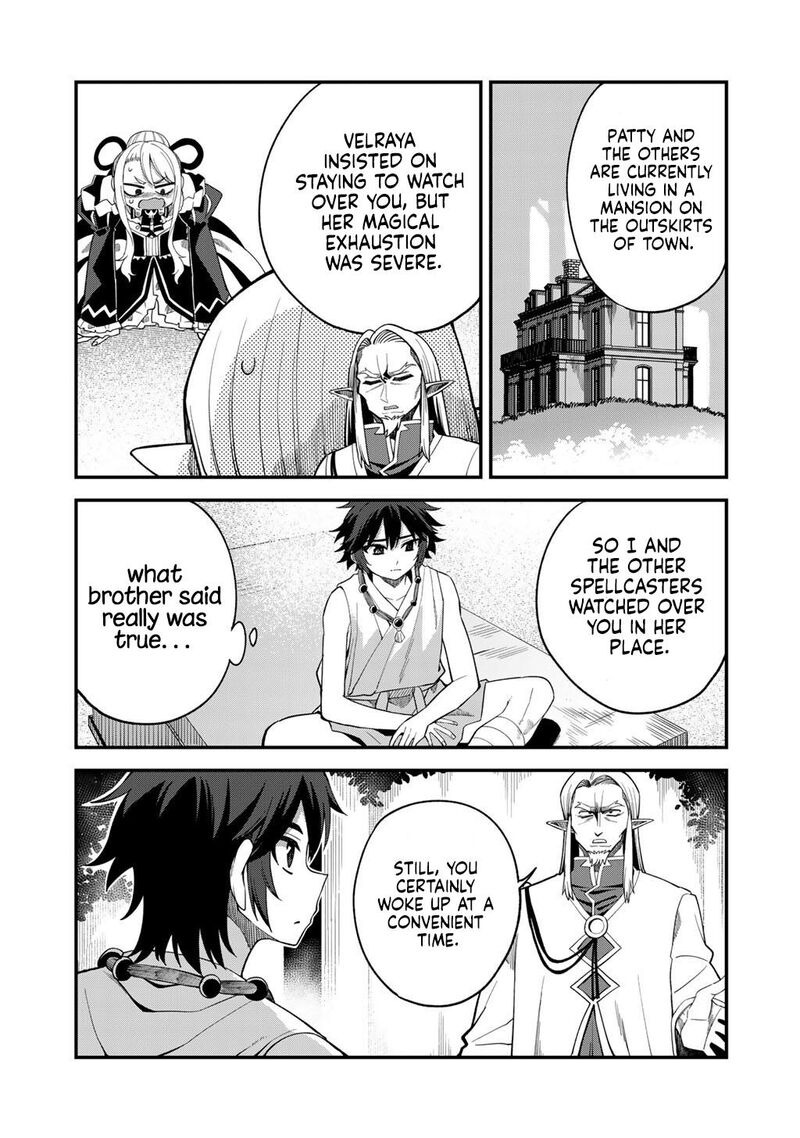 Dorei Shounin Shika Sentakushi Ga Nai Desu Yo Harem Nani Sore OishII No Chapter 71 Page 6