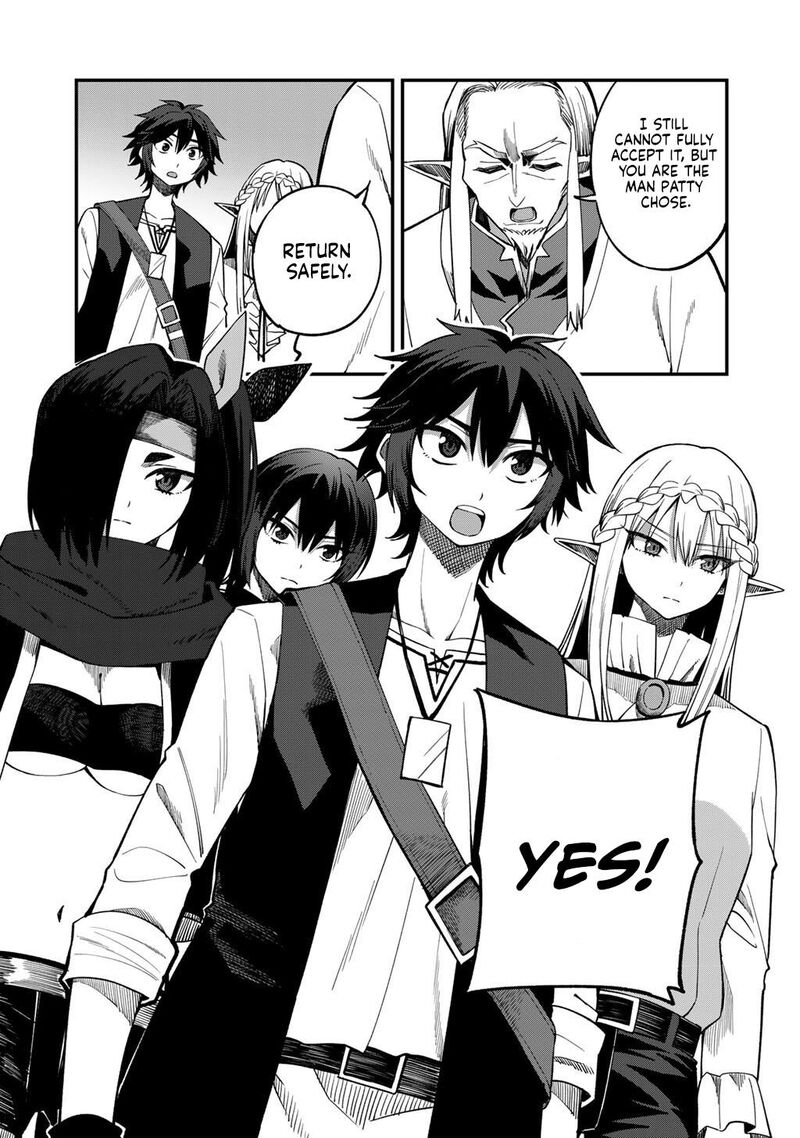 Dorei Shounin Shika Sentakushi Ga Nai Desu Yo Harem Nani Sore OishII No Chapter 72 Page 12