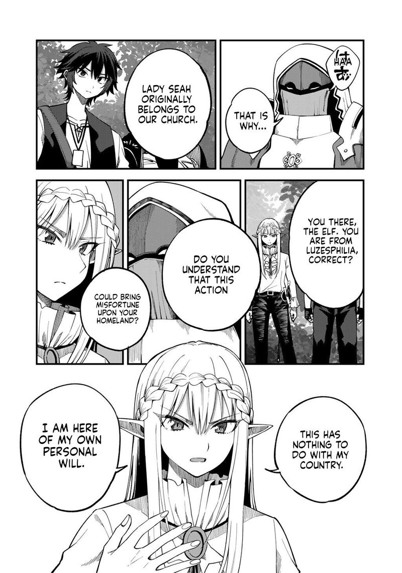 Dorei Shounin Shika Sentakushi Ga Nai Desu Yo Harem Nani Sore OishII No Chapter 72 Page 17