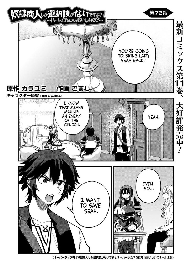 Dorei Shounin Shika Sentakushi Ga Nai Desu Yo Harem Nani Sore OishII No Chapter 72 Page 2