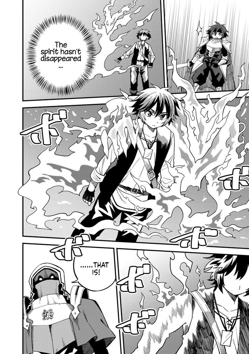 Dorei Shounin Shika Sentakushi Ga Nai Desu Yo Harem Nani Sore OishII No Chapter 73 Page 13