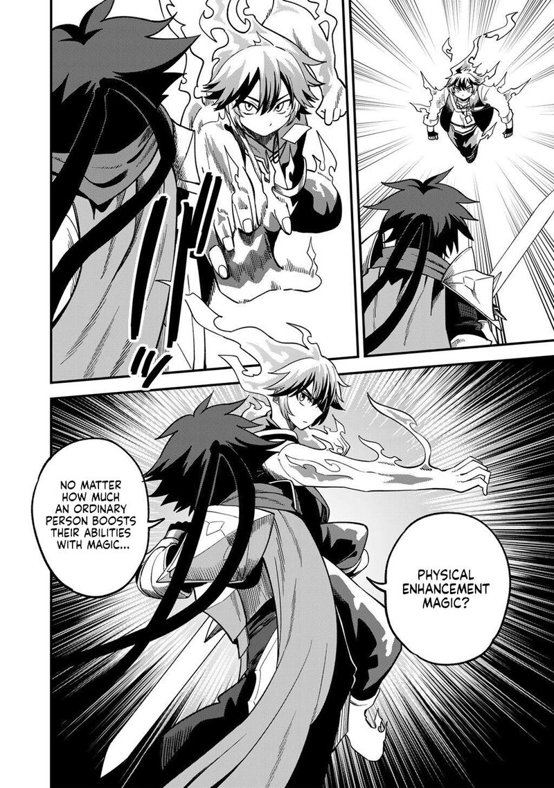 Dorei Shounin Shika Sentakushi Ga Nai Desu Yo Harem Nani Sore OishII No Chapter 73 Page 15