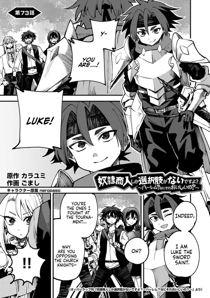 Dorei Shounin Shika Sentakushi Ga Nai Desu Yo Harem Nani Sore OishII No Chapter 73 Page 2