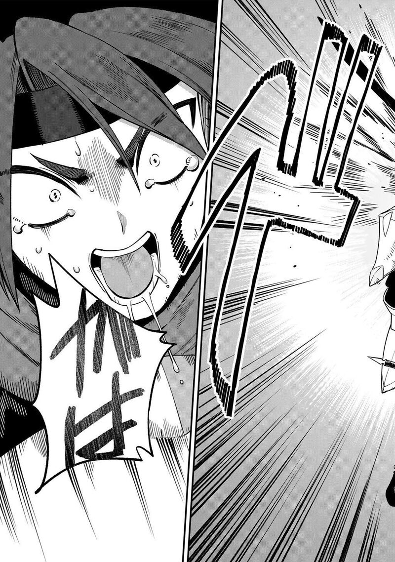Dorei Shounin Shika Sentakushi Ga Nai Desu Yo Harem Nani Sore OishII No Chapter 73 Page 20