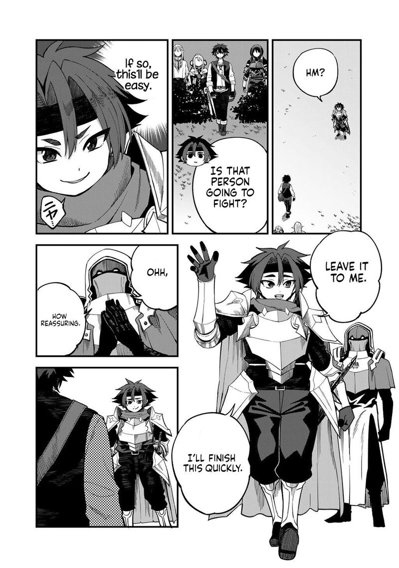 Dorei Shounin Shika Sentakushi Ga Nai Desu Yo Harem Nani Sore OishII No Chapter 73 Page 7