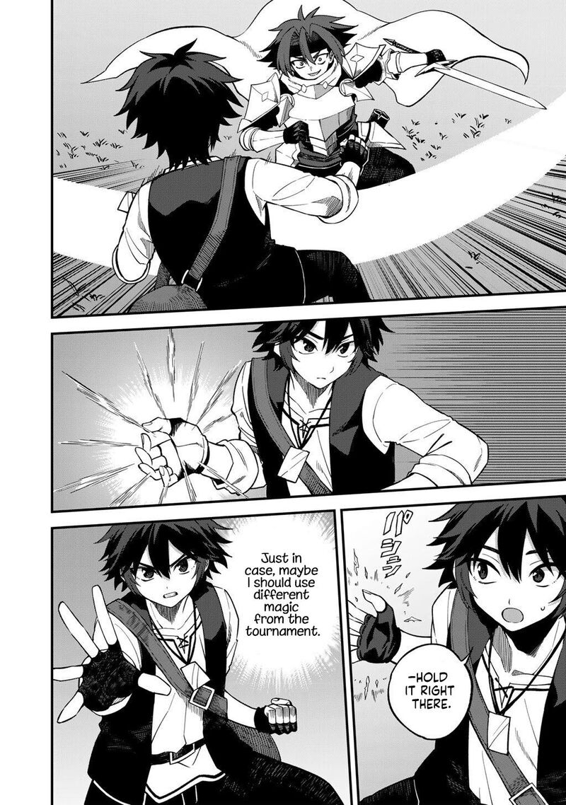 Dorei Shounin Shika Sentakushi Ga Nai Desu Yo Harem Nani Sore OishII No Chapter 73 Page 9