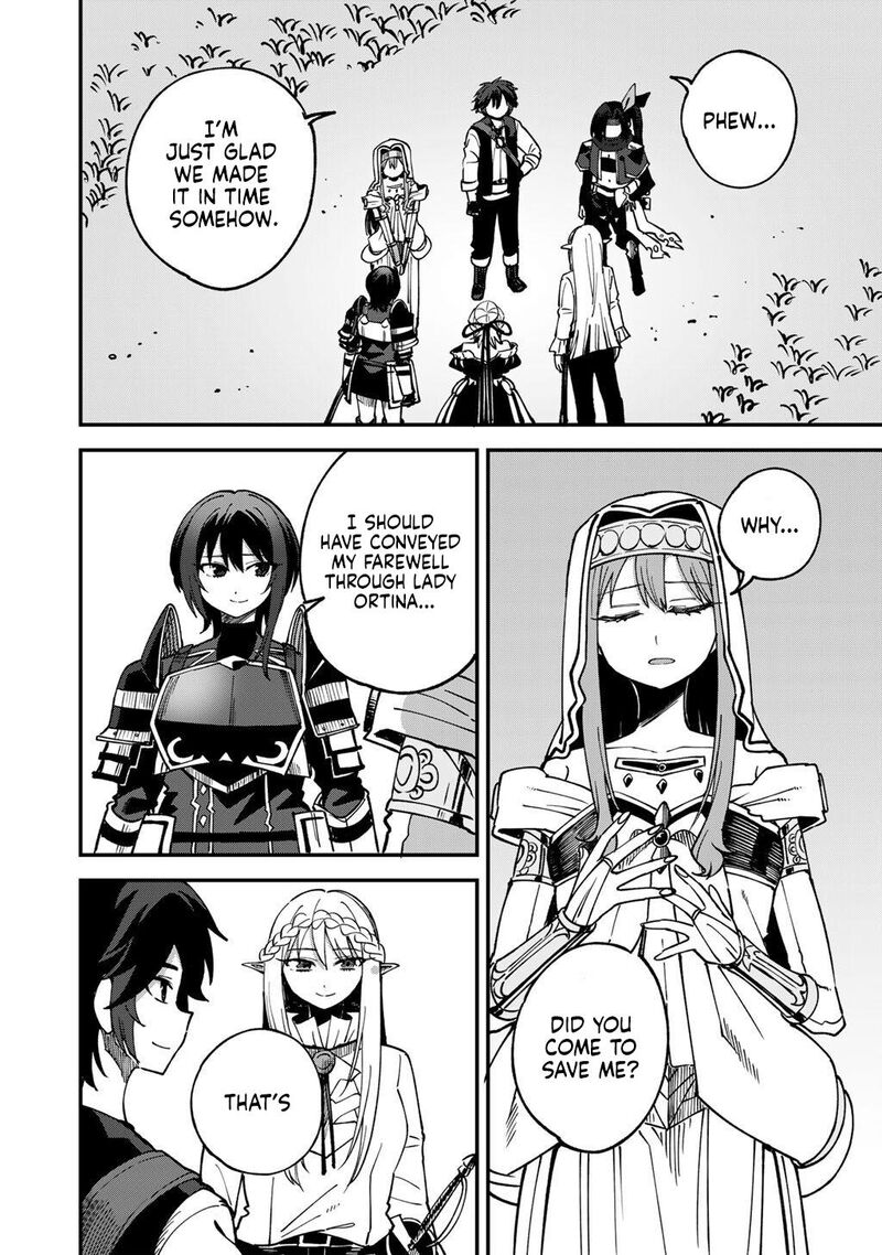 Dorei Shounin Shika Sentakushi Ga Nai Desu Yo Harem Nani Sore OishII No Chapter 74 Page 17