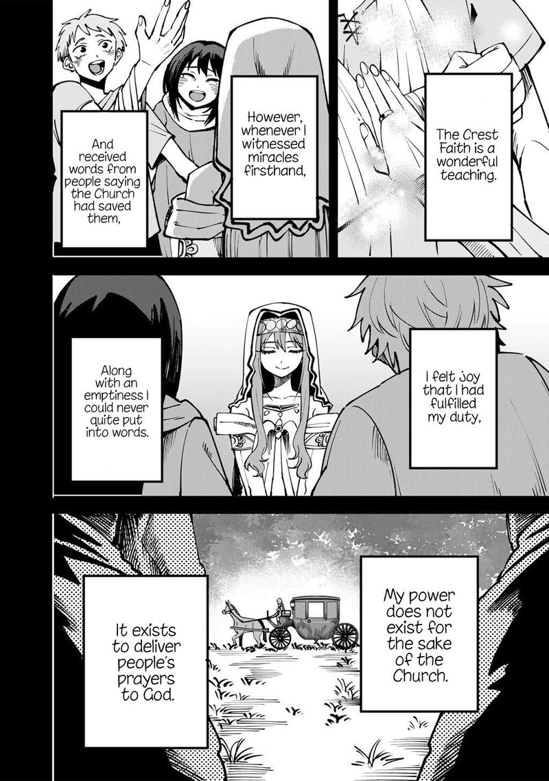 Dorei Shounin Shika Sentakushi Ga Nai Desu Yo Harem Nani Sore OishII No Chapter 74 Page 5