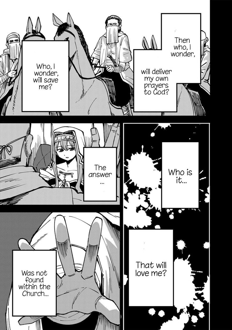 Dorei Shounin Shika Sentakushi Ga Nai Desu Yo Harem Nani Sore OishII No Chapter 74 Page 6