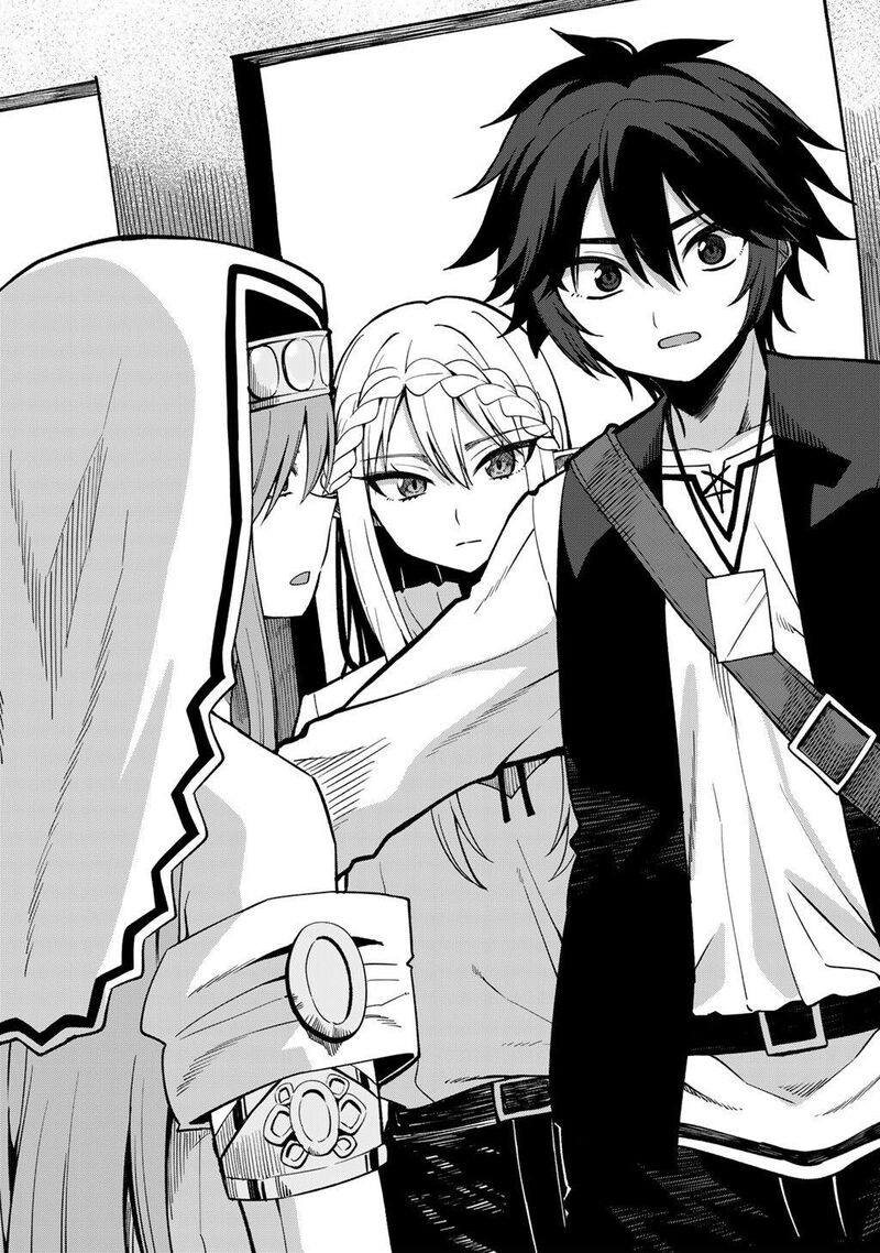 Dorei Shounin Shika Sentakushi Ga Nai Desu Yo Harem Nani Sore OishII No Chapter 74 Page 9