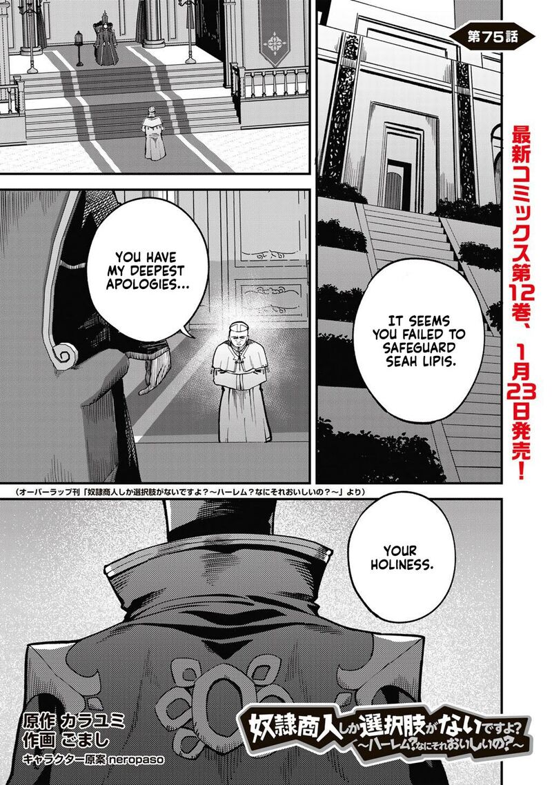 Dorei Shounin Shika Sentakushi Ga Nai Desu Yo Harem Nani Sore OishII No Chapter 75 Page 2