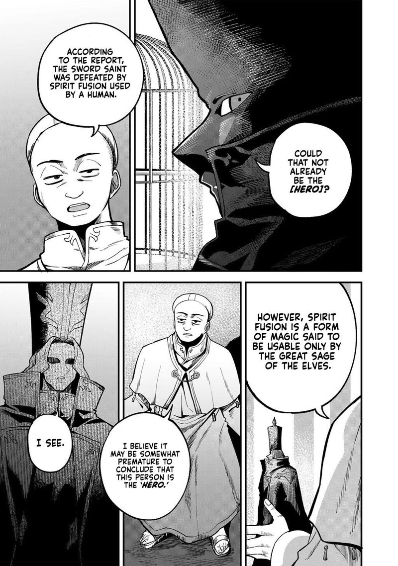 Dorei Shounin Shika Sentakushi Ga Nai Desu Yo Harem Nani Sore OishII No Chapter 75 Page 4