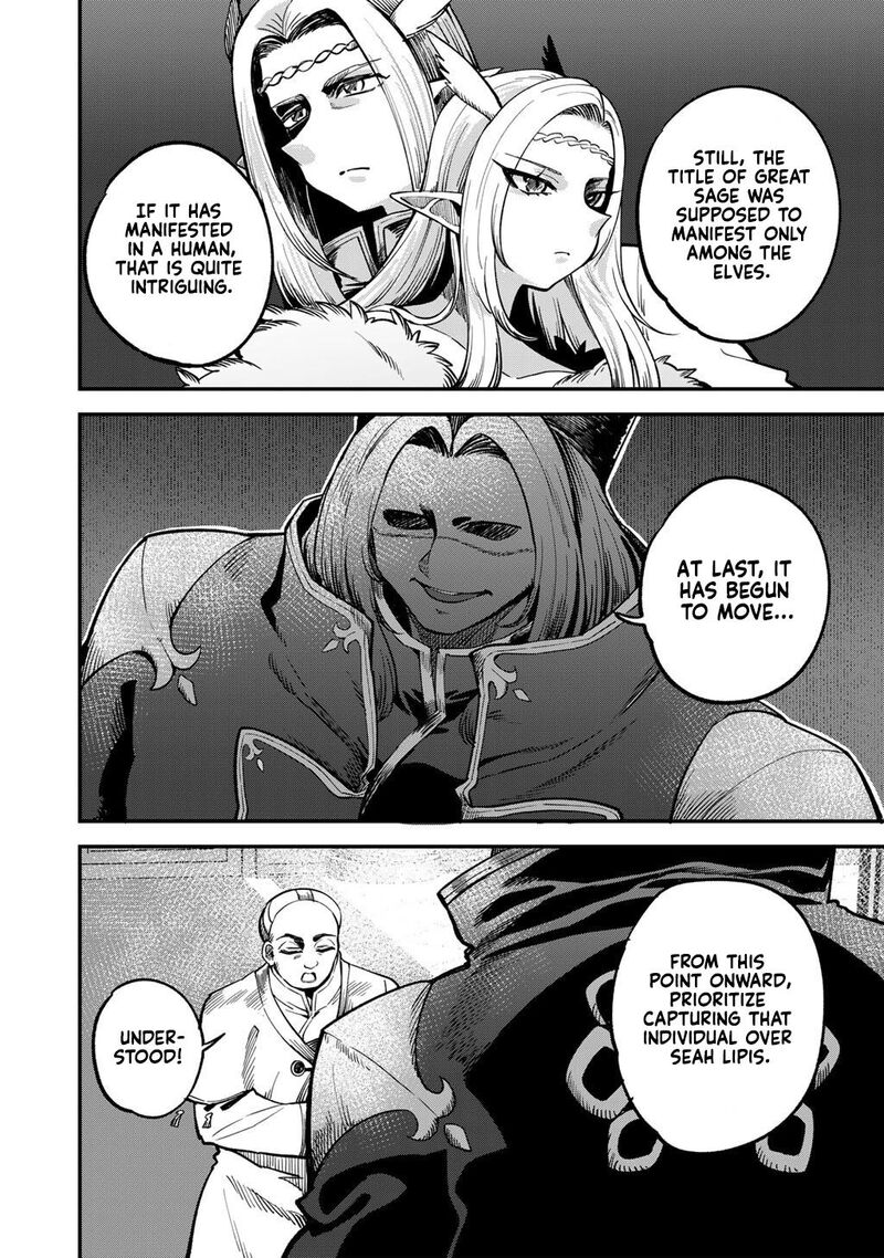 Dorei Shounin Shika Sentakushi Ga Nai Desu Yo Harem Nani Sore OishII No Chapter 75 Page 5