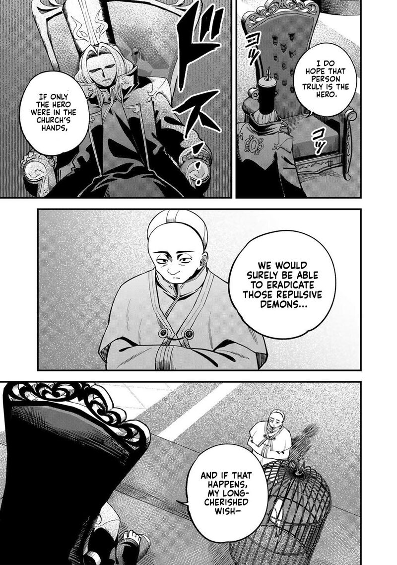 Dorei Shounin Shika Sentakushi Ga Nai Desu Yo Harem Nani Sore OishII No Chapter 75 Page 6
