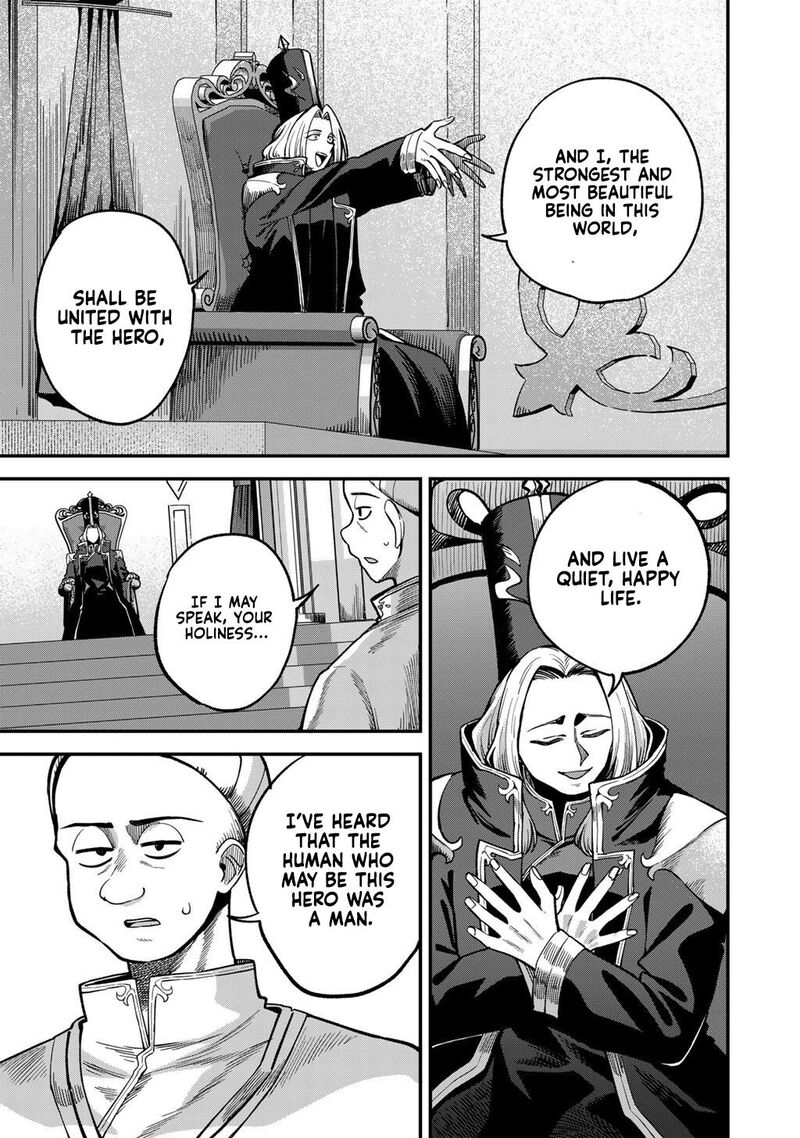 Dorei Shounin Shika Sentakushi Ga Nai Desu Yo Harem Nani Sore OishII No Chapter 75 Page 8