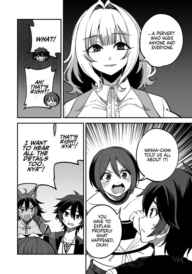Dorei Shounin Shika Sentakushi Ga Nai Desu Yo Harem Nani Sore OishII No Chapter 76 Page 11