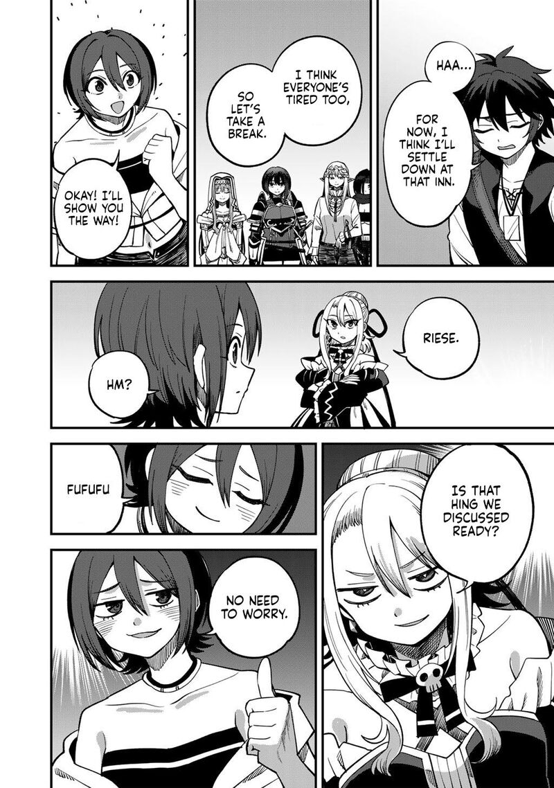 Dorei Shounin Shika Sentakushi Ga Nai Desu Yo Harem Nani Sore OishII No Chapter 76 Page 17