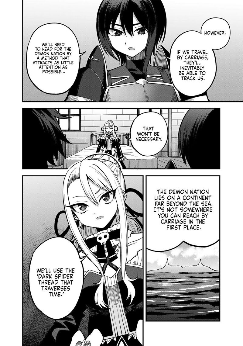 Dorei Shounin Shika Sentakushi Ga Nai Desu Yo Harem Nani Sore OishII No Chapter 77 Page 13
