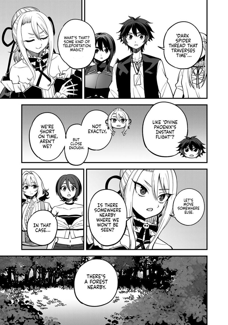 Dorei Shounin Shika Sentakushi Ga Nai Desu Yo Harem Nani Sore OishII No Chapter 77 Page 14