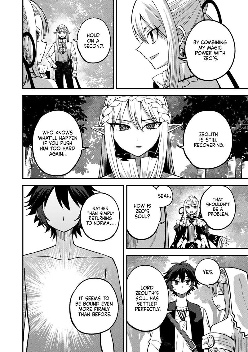 Dorei Shounin Shika Sentakushi Ga Nai Desu Yo Harem Nani Sore OishII No Chapter 77 Page 17