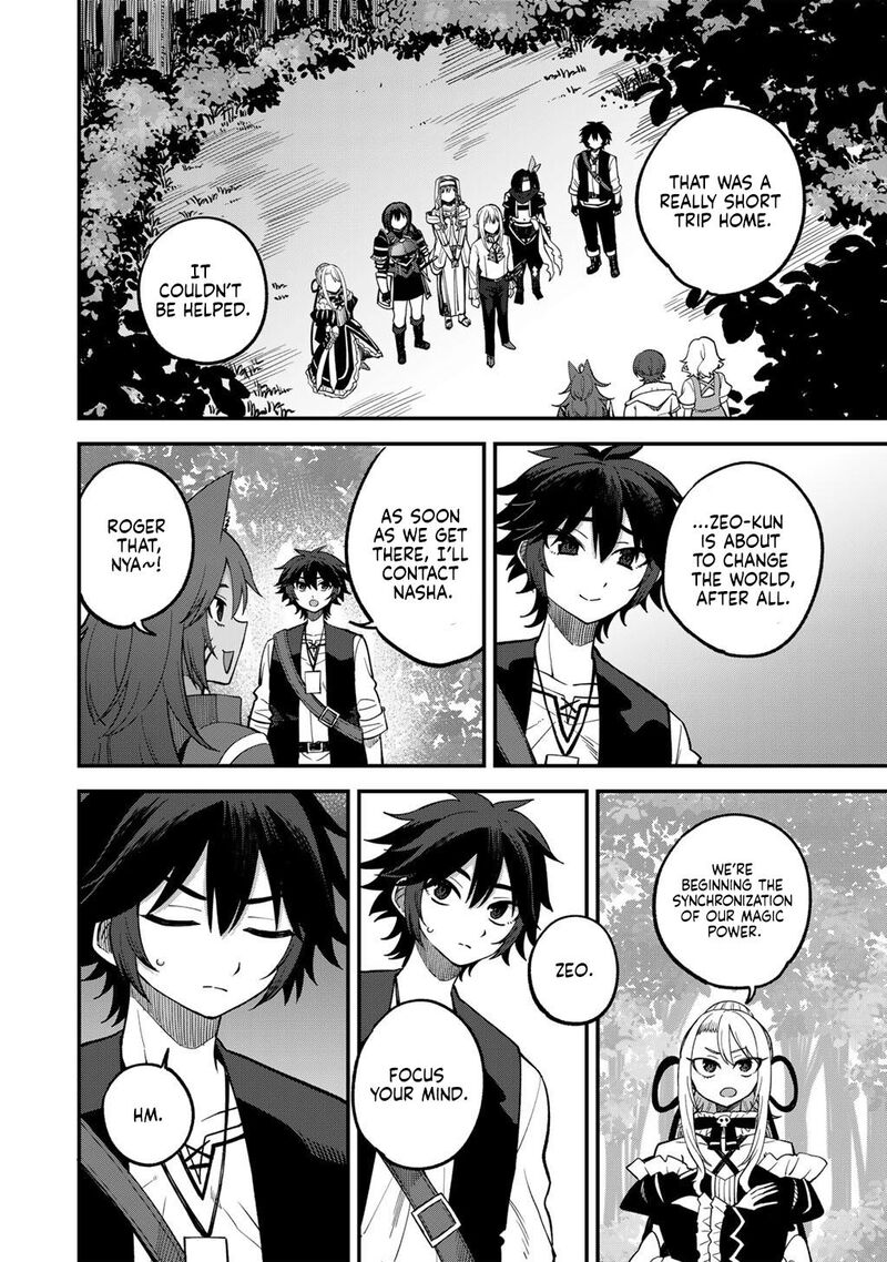 Dorei Shounin Shika Sentakushi Ga Nai Desu Yo Harem Nani Sore OishII No Chapter 77 Page 19